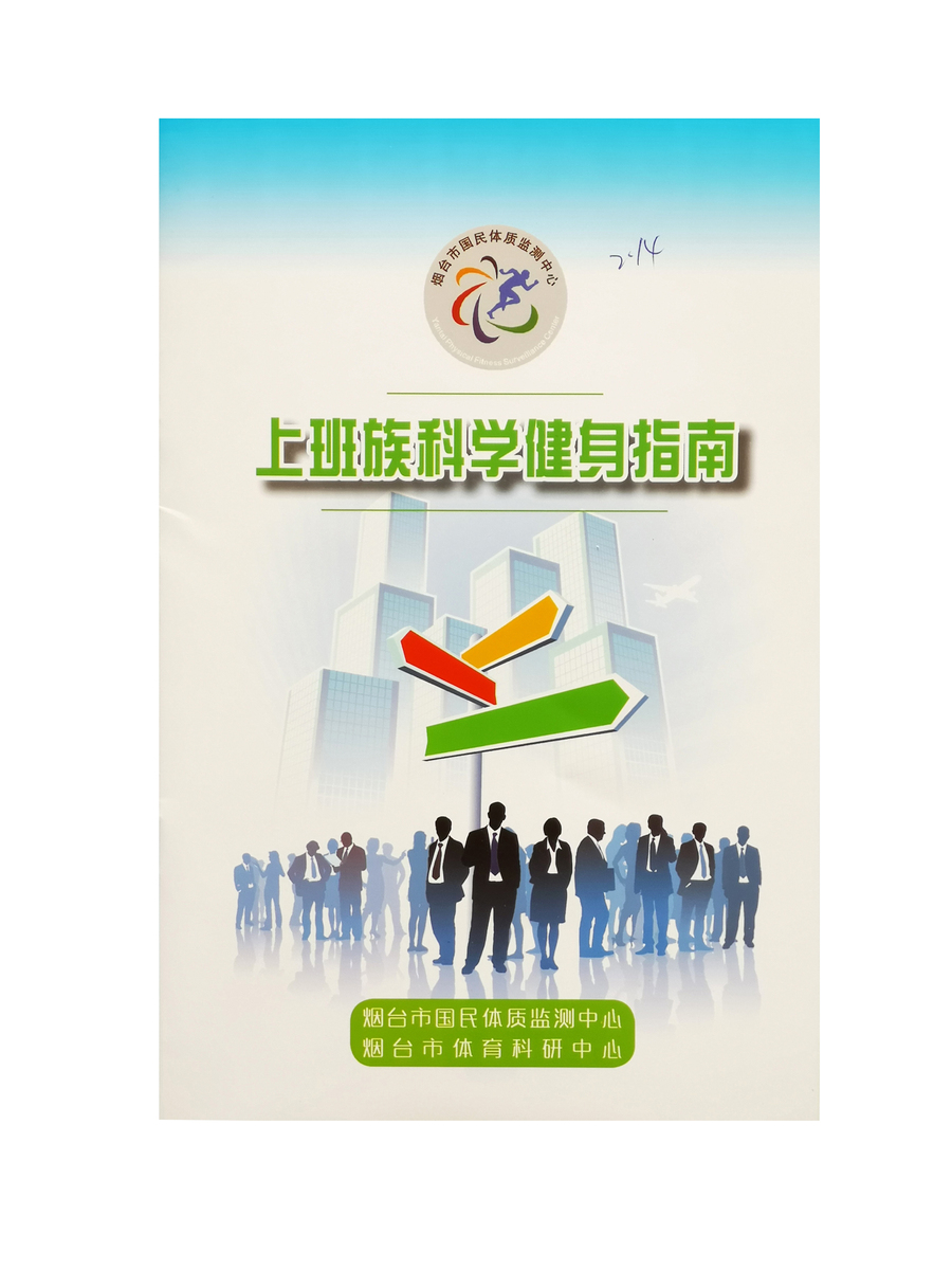 宣傳畫冊